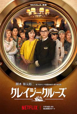 ：甜茶为这个角色带来了哪些个人特质？