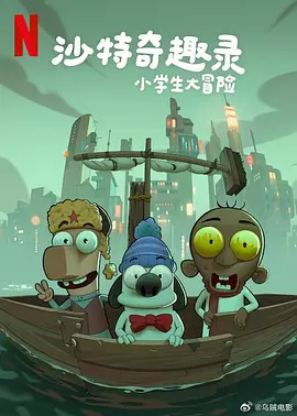 “跟着电影游中国”体验活动在成都举行 2025-03-04 3月1日，由国家电影局、中央广播电视总台主办的“跟着电影游中国” 文旅体验活动在四川成都举行。