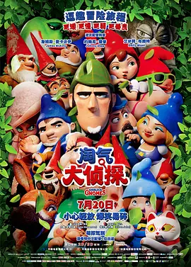 《温暖的抱抱》单日票房6159万，累计票房 《送你一朵小红花》票房破10亿 《缉魂》点映上榜 2021-01-10 1月9日，周六全国院线总票房1.57亿，较前一日涨幅78.4%。