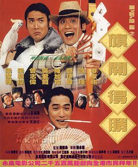 2026-02-14 孙悟空哪吒嫦娥集体打工，跟风魔改该改改了！