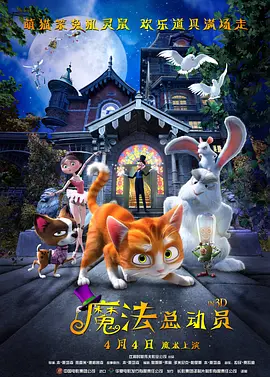 《1917》单日票房340万，累计票房超5000万，但随着本周新片上映，本片累计 《阿凡达》重映首日超”李焕英” 夺单日票房冠军 2021-03-13 3月12日，全国院线总票房6855万。