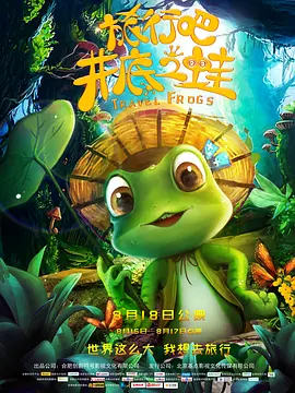 周润发在片尾演讲的高光戏，给刘昊然留下特别深的印象。