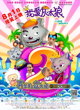 和电影频道融媒体中心一起听《观众在说》！