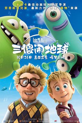 金·卡戴珊主演《诉讼女王》巴黎首映 3 《同乐者》曝预告 《绝命毒师》主创打造科幻新剧 4 《海贼王2》曝海报及剧照 布洛基和东利同框亮相 5 经典美剧《越狱》重启！