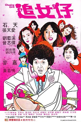 《回西藏》曝人物版预告 感受西藏日喀则风土人情 2024-01-10 近日，电影《回西藏》发布“人物版”预告片。