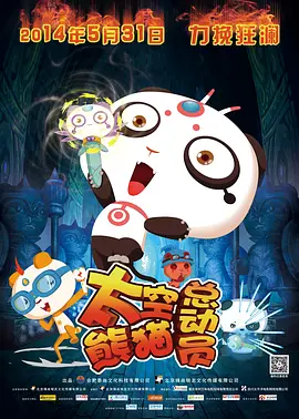 今年3月，“吹牛老爹”Diddy因涉嫌从事性贩卖被捕，随后又被指控曾性侵多人，其中有位女子控诉曾在2000年的一场派对上，遭到“吹牛老爹”性侵，且她当时年仅13岁。