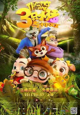 在“滴血不漏”初见版预告中，任少白先声夺人的独白带领观众首次得见1948年金陵城繁华声色下的谍报暗涌。