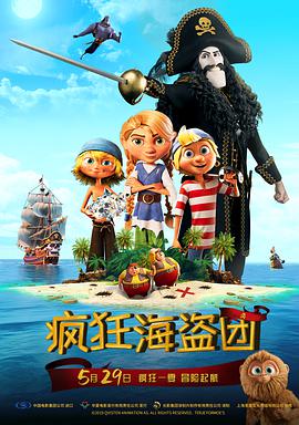 《中国机长》单日票房9757万蝉联日冠，累计票房轻松突破24亿，截至发稿累计票房已 周日大盘稳健 中国市场成《信条》全球最大票仓 2020-09-14 票房仅为2950万美元，中国市场成全球最大票仓。