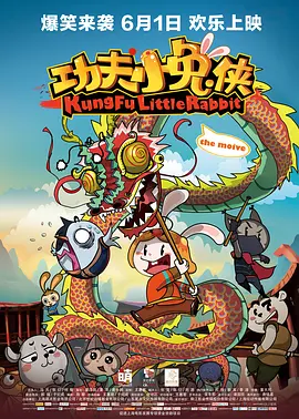 飞龙造型汲取汉代龙的造型特点，风格简约，飘逸灵 《今日影评》：聚焦2022电影频道传媒荣誉之夜 2022-09-03 9月3日，2022电影频道传媒荣誉之夜将正式揭晓。