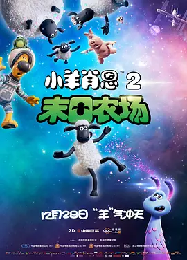 第三幕“在延吉，吃人生漂亮饭”带着水的奖励，树的邀请和土地的馈赠，星推官们来到下一站延吉。