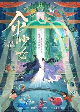 《浴血黑帮》宣布推出续集剧集 10 德鲁·斯特鲁赞去世 曾为《哈利·波特》设计海报 独家专访 王鹤润专访 | “见山是山” 从演自己到成为角 宋木子专访|从“献声”到“参演”的圆梦之旅 明星写真 去写真频道 王俊凯盛夏光年大片 展现一纪成长轨迹与艺术 啪姐性感登封！