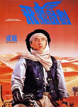 《甜咸之间》发布角色剧照 电影《甜咸之间》正在热映！
