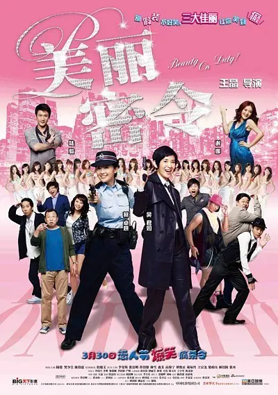 画面修复同样困难重重，胶片上有不少断格需要接补。