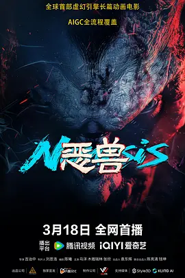 日前该片曝光了一组最新片场照，片名中的“寒冬士兵”终于亮相。