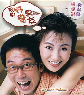 该片在每周末均能实现小幅度的票房逆跌，而本周走势尤为亮眼——在10月29日至30日这三天里，形成了最新一轮的逆跌走势。