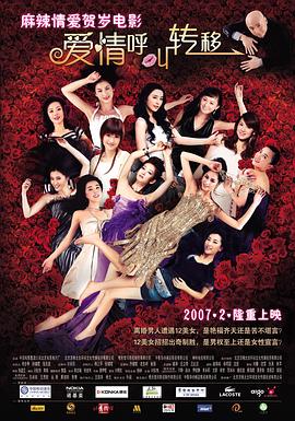 作为最高身价“群演”，这些现役F1赛车手以及部分车队工作人员在片尾字幕中“占据”了单独一屏的特别鸣谢名单。