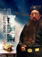 《天地明察》阵容豪华 冈田准一、宫崎葵扮夫妻 2011-06-14 V6成员冈田准一将携手宫崎葵，在导演泷田洋二郎的最新作《天地明察》中饰演一对夫妻，这是继《背阴盛放》之后，冈田与宫崎时隔4年再度牵手。