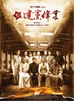 《阿凡达2：水之道》曝新剧照 反派上校“复活” 2022-07-04 7月4日，电影《阿凡达2：水之道》片方公布了新剧照，史蒂芬·朗出演的反派迈尔斯·夸里奇上校借助克隆技术成功“复活”。