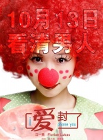 《紧急救援》连续4天稳居榜首，单日票房收3034万，累计票房截至发稿达2.82亿，即将冲击3亿。