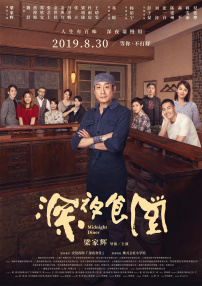 3月12日播出的这部《乌云背后的幸福线》，可谓是当年的奥斯卡大热门，分别入围最佳男主角、最佳女主角、最佳男配角、最佳女配角、最佳电影、最佳导演，詹妮弗·劳伦斯凭借此片最终获得奥斯卡金像奖最佳女主角奖。