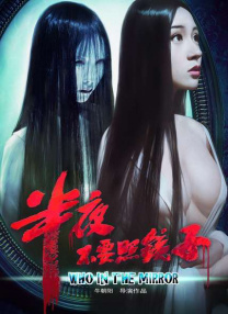 《警察故事2013》即将上映 迷幻场景设计大起底 2013-11-20 由丁晟导演，成龙、刘烨、景甜领衔主演的犯罪悬疑动作片《警察故事2013》即将于12月24日上映，成龙十年后重启《警察故事》经典，再战贺岁档。