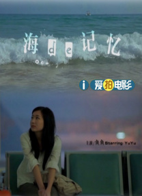 它让你想到幸福的一刻来之不易。