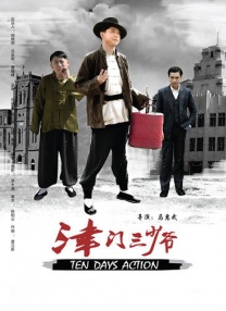 今天，影评人马戎戎做客《今日影评》，与我们聊一聊这位“浑身带喜”的演员。