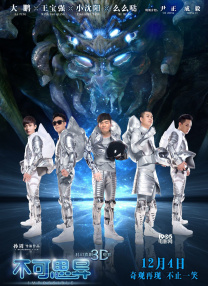 截至9月14日，该片全平台想看人数近700万，预售总票房突破7000万，40岁以上观众占比24.