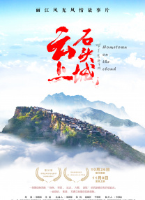 2025-10-31 电影《下一个台风》讲述了在毕业聚会中遭受性侵的女孩林沫沫，与背负上一辈污名的失语女孩阿汐，在渔畔相遇后彼此支撑、共同抵抗人生台风的故事。