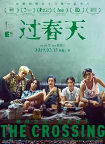 在东京首映礼上，为“柯南”配音的人气声优高山南、嘉宾声优柴崎幸等众声优携手登台 上一页12345...99下一页 | | | | | | 电影频道节目中心官方网站