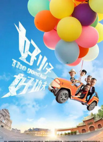 如果既不想成为园丁英烈，又不想失去教师威信，那么在教师节来临之际，请先温习一下电影网为各位老师 国片志11 | 教师节，我们最应该重温这部电影 2017-09-05 一部探讨“教”与“学”的艺术品。