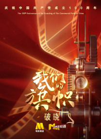 | 30秒懂电影 2017-11-02 圈内关于王家卫戴墨镜的原因有很多，各个方面的都有，总结下来大概有以下几点： 众粉丝响应征集 王家卫将与数位巨星现身《首映》 2009-03-21 电影网讯据悉，3月27日，CCTV6《首映》栏目即将携手《东邪西毒：终极版》打造全球首映盛典，届时，导演王家卫将亲帅梁朝伟、刘嘉玲、杨采妮、林青霞等巨星现身《首映》现场，重新演绎电影经典传奇，打造全 上一页12345.Netflix House 25年开业！
