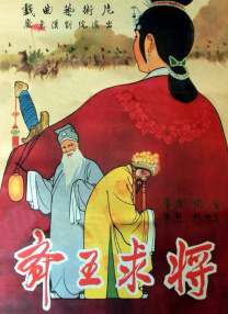 第二部《志愿军：存亡之战》在铁原阻击战的炼狱焦土中，李默尹一家三口以一把钥匙、一顿战壕团圆饭，映射千万个“舍小家为大家”的牺牲，见证平凡个体如何成为国之基