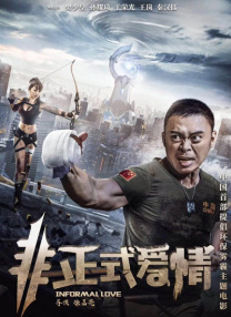 阿比盖尔·布蕾斯琳金发惹眼。