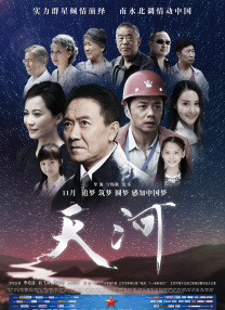 凯特·贝金赛尔透视纱裙尽显性感魅力。