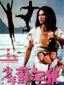 而采用全新技术升级换代的多媒体舞美效果，还给现场观众带来了一场视觉盛宴，很 中国电影人影响力榜——春节档影人特别策划 2021-02-09 为优秀电影人提供展示窗口，多角度呈现影人贡献及核心竞争力，、电影频道融媒体中心推出“中国电影人影响力榜”，以大数据为客观依据，综合艺术价值、市场、口碑等多方位盘点中国电影产业优秀电影人 上一页12345...99下一页 | | | | | | 电影频道节目中心官方网站