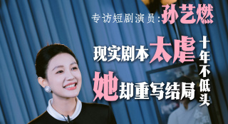 影院构建了一个双层的沉浸式的融合空间，可以满足社交团建、亲子陪伴等等多元化的娱乐需求，受到了观众的欢迎。