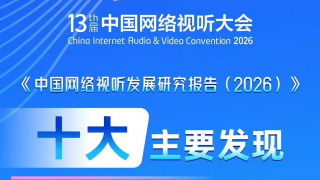 护送证据途中，展昭结识了闯荡江湖的玲珑山庄大小姐霍玲珑和快意恩仇的锦毛鼠白玉堂，三人一见如故，与襄阳王座下的四大神君斗智斗勇，破案件救百姓，在其间还得到了身怀秘密的寒水宫掌月使（张予曦 饰）的帮助，他们最终挫败了襄阳王的谋反大计，铲宵小、锄奸佞，还天下以太平。